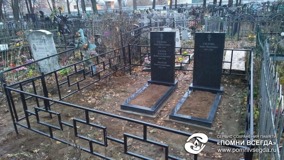 После работы